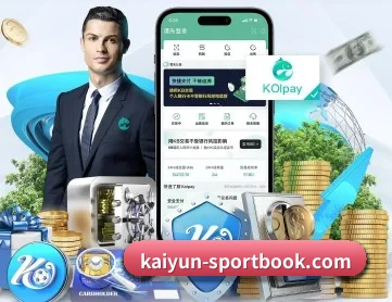 开云体育APP APP