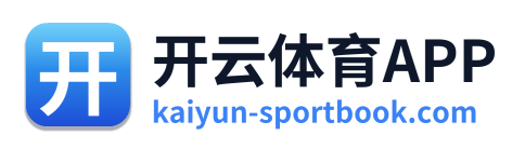 开云体育APP Logo